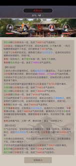 这就是江湖：探寻武穆传奇，领略热血武林的无尽魅力