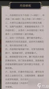 这就是江湖白嫖攻略：零氪玩家畅玩江湖的实用秘籍大公开