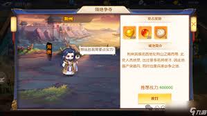 头铁主公必知：武将培养秘籍大公开 助你打造超强阵容