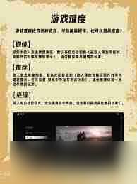 燕云十六声浴血难度：热血激战下的极致挑战与生死考验