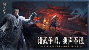 燕云十六声鹊踏枝皮肤爆料：神秘面纱即将揭开 惊喜内容来袭