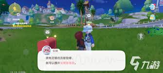 心动小镇特色家具收集进度奖励领取方法大揭秘