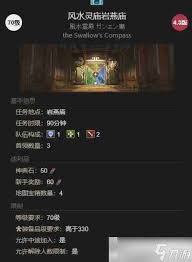 最终幻想14水晶世界 齐天小圣宠物获取全流程解析