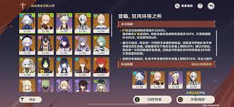 原神征战勇者淬炼之界第三天：探索玩法开启奇妙冒险