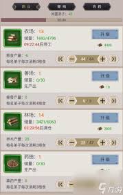 这就是江湖：揭秘快速提升战力的实用攻略与独家技巧