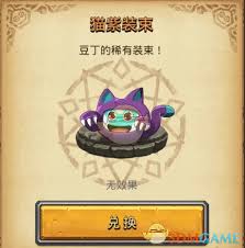 不思议迷宫砰砰美食大赛玩法全解析 带你轻松上手