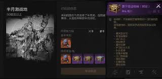 剑灵2激战地生存必知技巧 助你在战场脱颖而出
