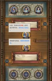 这就是江湖：探寻东瀛雾门江战役线索的有效方法与途径